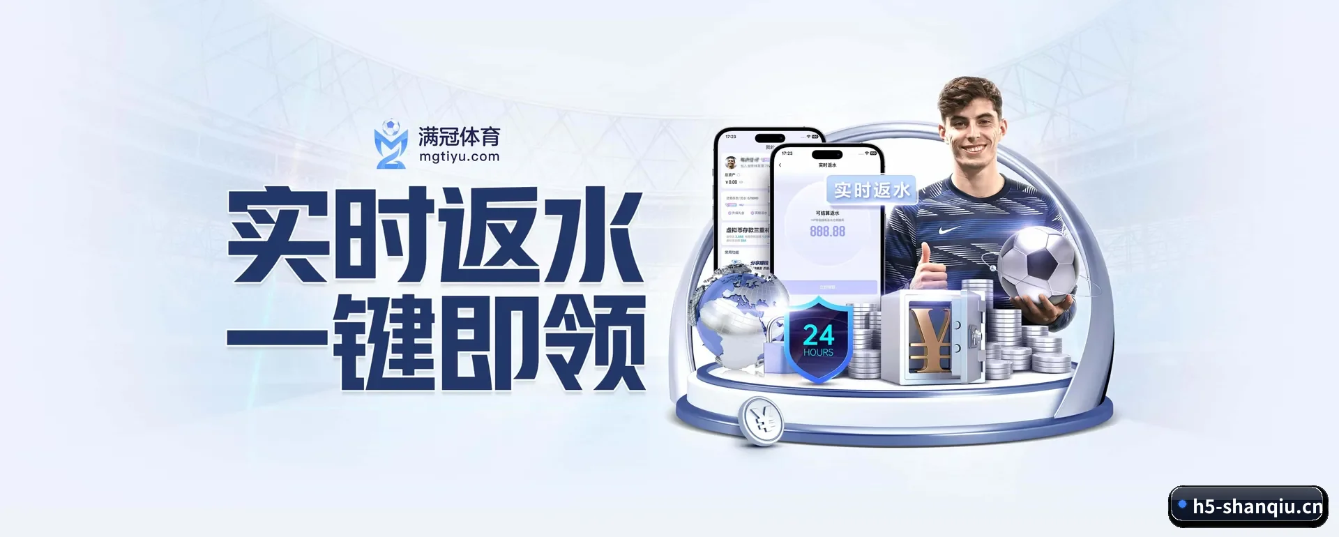 正式创立